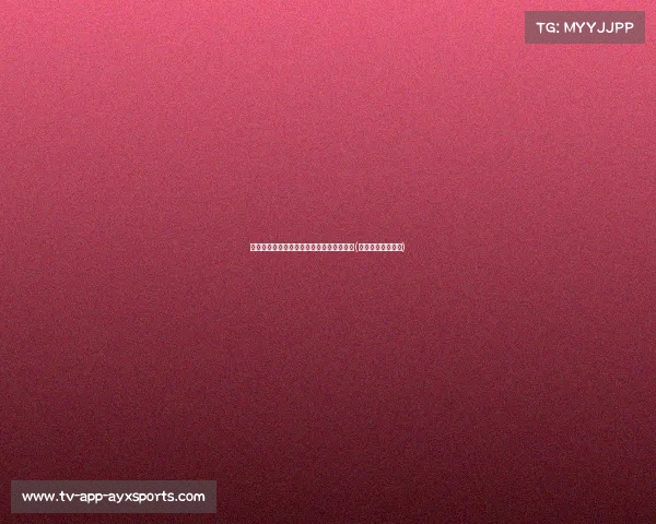 从士到空接之城的崩塌：马特的影响力分析(救生船还是没有来)