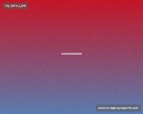 国际米兰不负重托,力克对手再创佳绩 国际米兰不负重托,力克对手再创佳绩