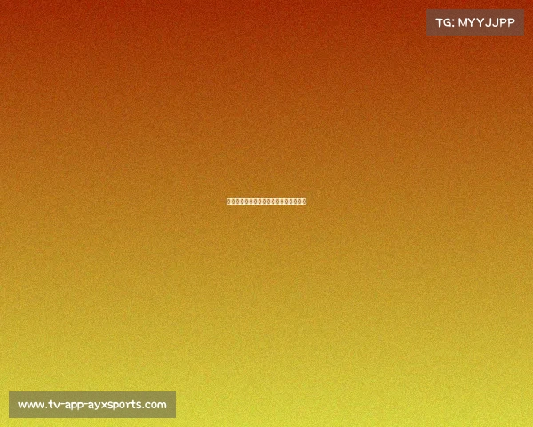 意大利杯尤文图斯对阵拉齐奥博努奇长传