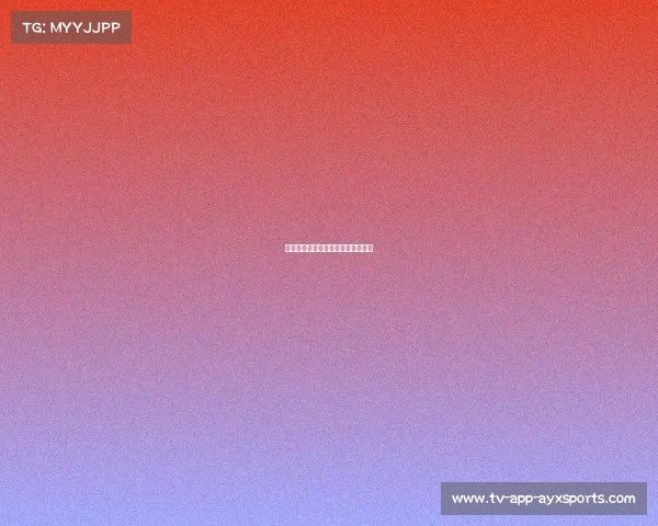 拜仁慕尼黑迅速调整，轻松击败对手