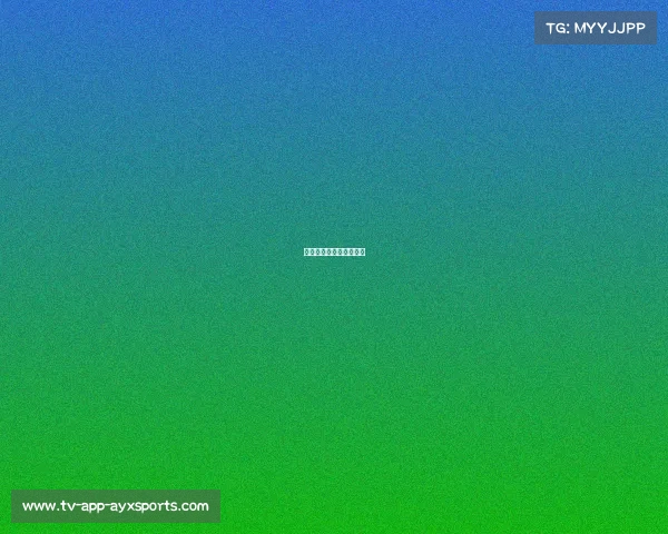 拜仁压制对手，毫不手软