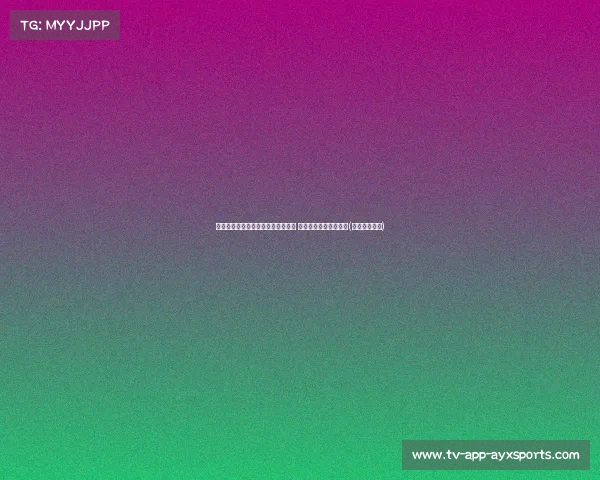 时代终结！卡椒组合五年联手仅出战 常规赛合体出勤率不足(卡法椒的作用)