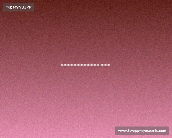 梅努与沃顿有潜力接替菲利普斯？分析二者是否能填补空缺(梅努斯国立大学)