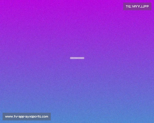 欧冠亚特兰大战胜年轻人