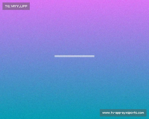 欧洲杯最新夺冠赔率分析:西班牙领跑,法国紧随其后,英格兰跌至第三 欧洲杯最新夺冠赔率分析:西班牙领跑,法国紧随其后,英格兰跌至第三