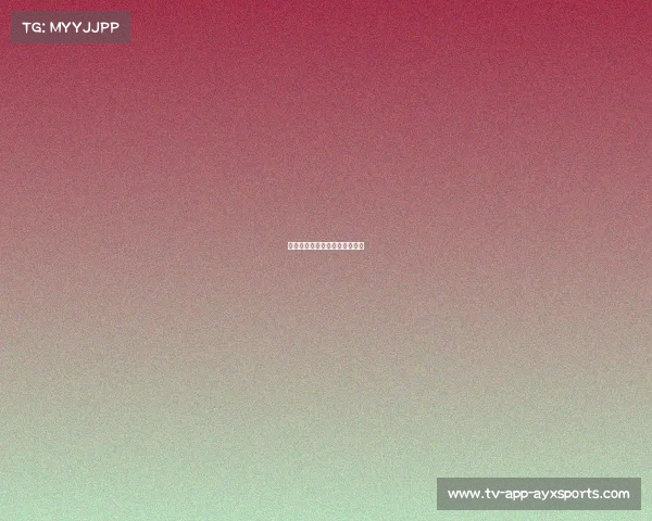 欧冠拜仁慕尼黑客场大胜拉齐奥