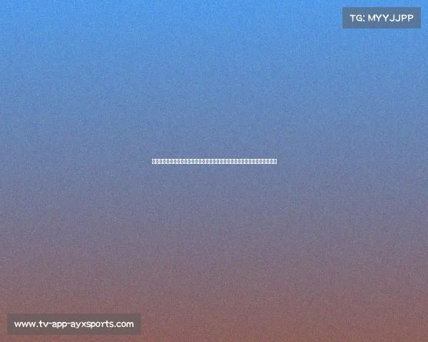 电讯报：布莱顿有意引进土耳其全能球员伊尔马兹，能胜任前锋、边锋和边后卫