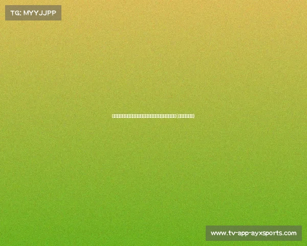 胡梅尔斯被药厂看中因资深经验,但是否加盟仍悬而未决(胡梅尔斯集锦) 胡梅尔斯被药厂看中因资深经验,但是否加盟仍悬而未决(胡梅尔斯集锦)