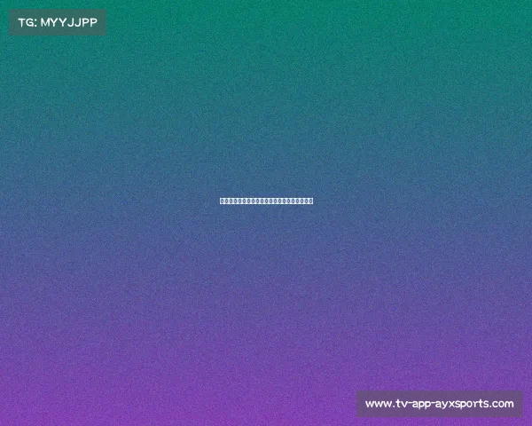 英格兰足球超级联赛伯恩利客场逼平布伦特福德